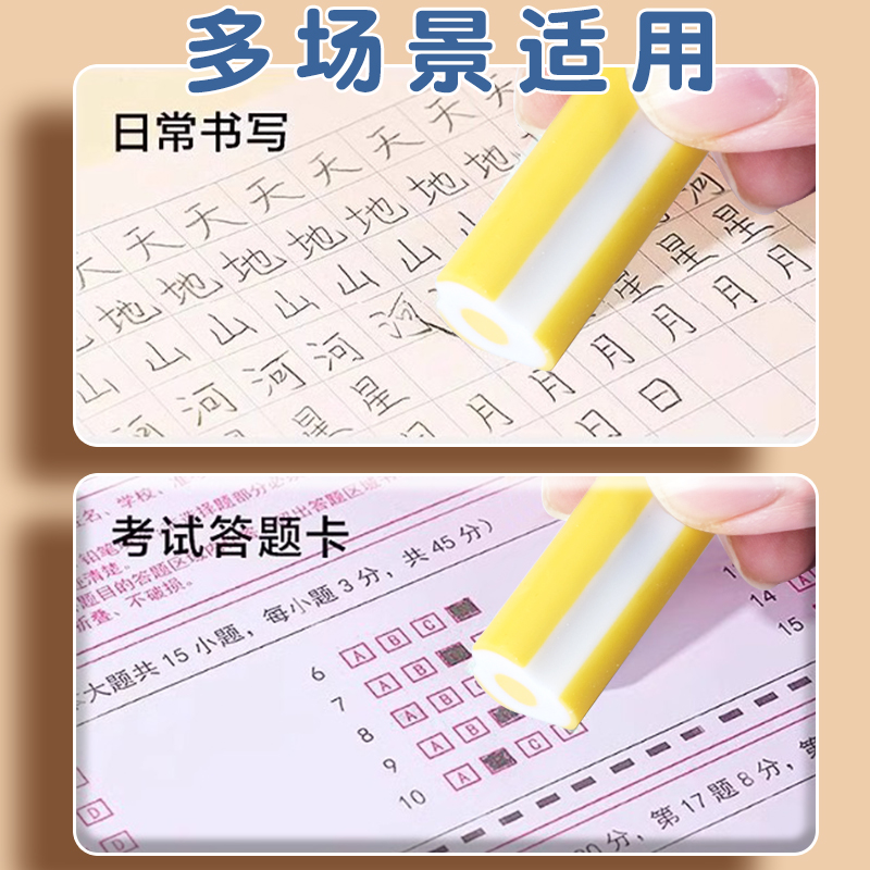 Pencil eraser is chip-free and super clean, leaving no trace or collecting chips.