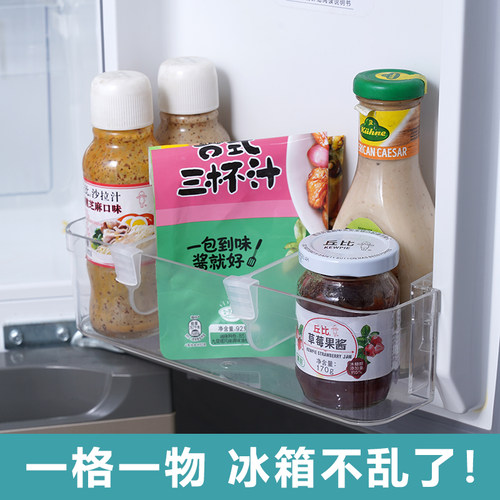 冰箱分隔板日式侧门创意整理收纳分类分格板夹子通用多功能卡扣片 - 图3