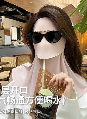 可喝水脸基尼防晒面罩全脸防紫外