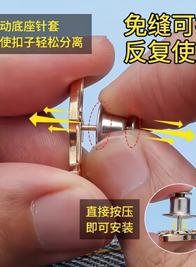 蝴蝶收腰纽扣裤头大小调节扣神器