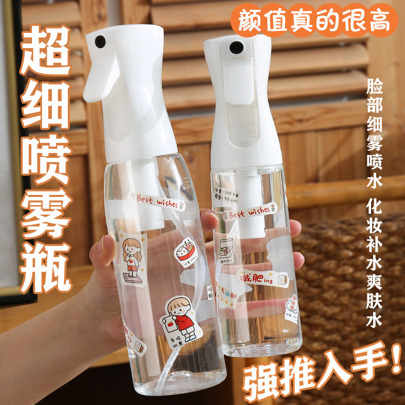 高压喷雾瓶化妆水分装瓶超细雾化脸部补水瓶子喷壶酒精消毒小喷瓶,淘宝优惠券,粉丝福利购,淘宝优惠卷