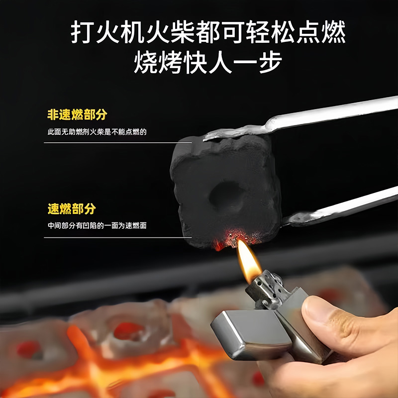 Fruit charcoal outdoor fast burning charcoal household durable barbecue charcoal