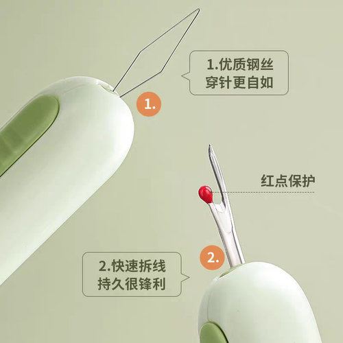 穿针器穿线家用多功能拆线器老人专用挑线器手工缝纫工具引线神器 - 图3
