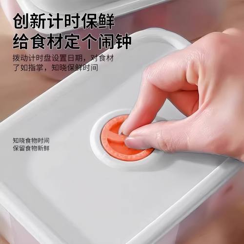 冰箱收纳盒食品冻肉专用盒冷冻收纳盒带盖子可计时密封冰箱保鲜盒 - 图1