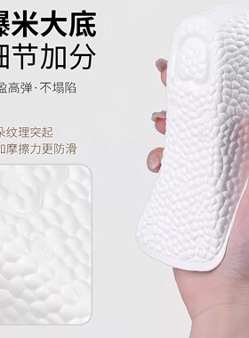 足弓支撑增高鞋垫女款隐形半垫