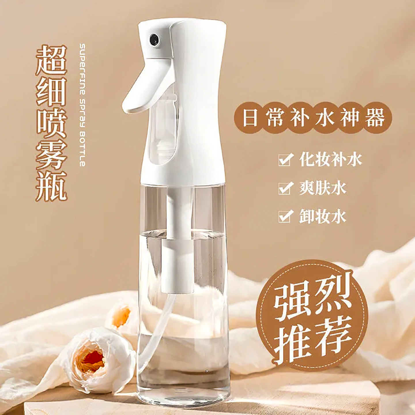 高压喷雾瓶化妆水分装瓶超细雾化脸部补水瓶子喷壶酒精消毒小喷瓶,淘宝优惠券,粉丝福利购,淘宝优惠卷