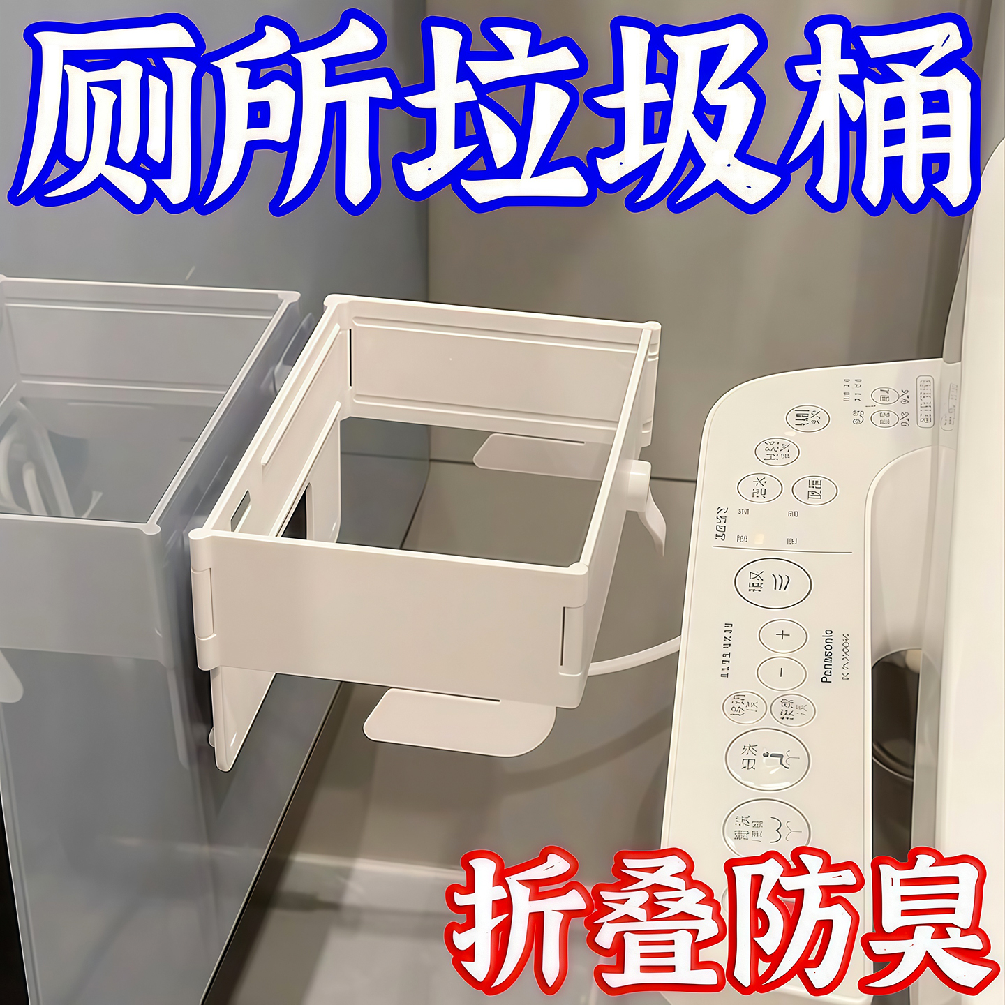 日本可折叠垃圾桶家用橱柜门壁挂式塑料袋挂架厨房收纳垃圾袋支架 - 图1