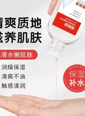 马来西亚甘油补水精华舒缓肌肤