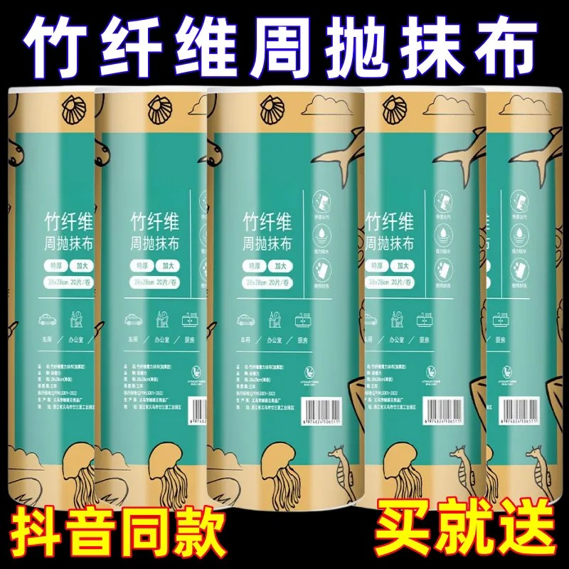 竹纤维周抛抹布加大加厚干湿两用厨房清洁去油洗碗巾懒人百洁抹布,淘宝优惠券,粉丝福利购,淘宝优惠卷