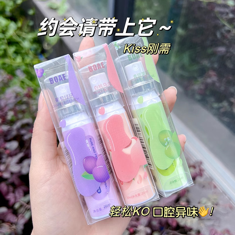 口喷口腔清新喷雾口气清新剂持久型除口臭蜜桃味男士女生接吻神器,淘宝优惠券,粉丝福利购,淘宝优惠卷