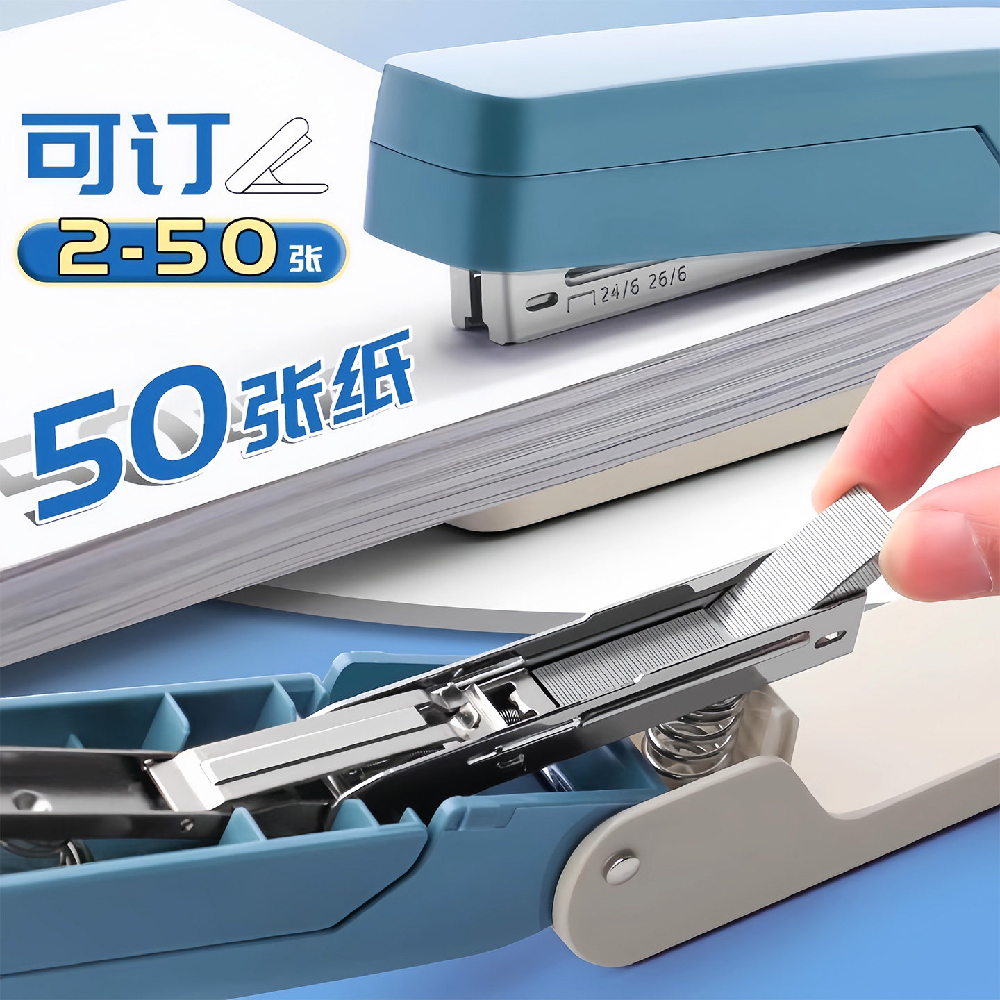 Rotatable stapler student stapler stapler