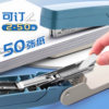 Rotatable stapler student stapler stapler