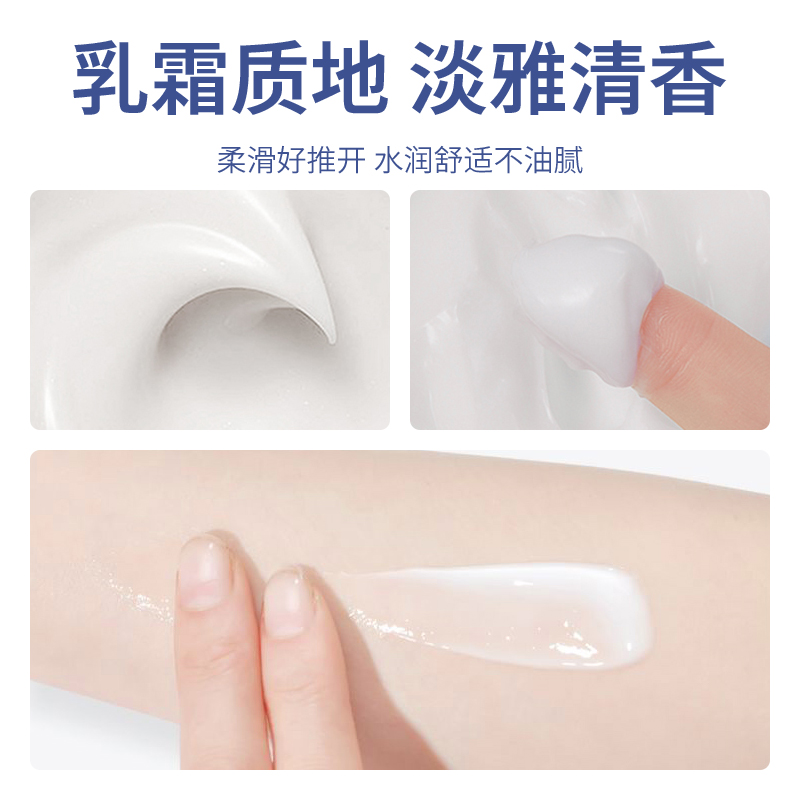 维E尿素霜维e补水保湿滋润防干裂去鸡皮肤角质润肤乳身体乳护手霜 - 图3