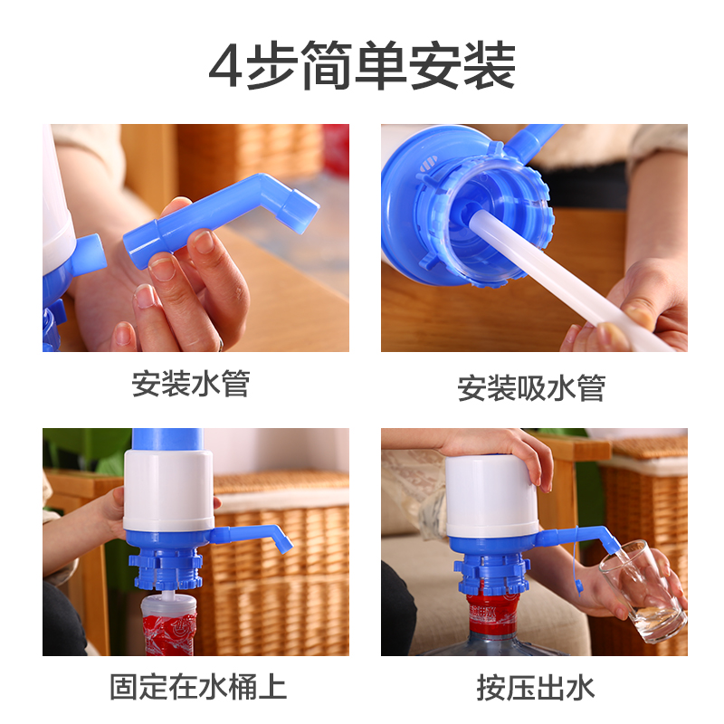 手压式桶装水纯净水抽水器水桶按压抽水饮水机压水器家用吸出水器-图2