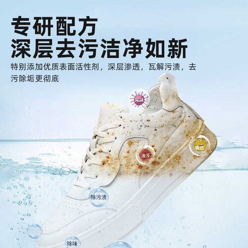清洁泡腾片活性氧洗衣机清洁剂高效清洁去渍王多功能遇水自溶除臭 - 图0