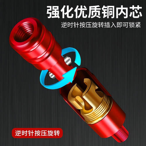 抄网快速连接器通用配件接头抄网头配件抄网竿通用防转接头抄网杆 - 图0