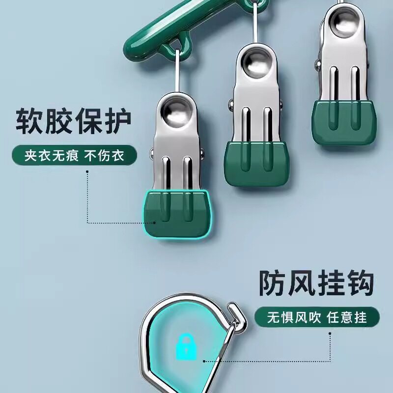 不锈钢袜子夹多夹子防风无痕家用晾内裤衣架多功能晒袜子专用神器,淘宝优惠券,粉丝福利购,淘宝优惠卷