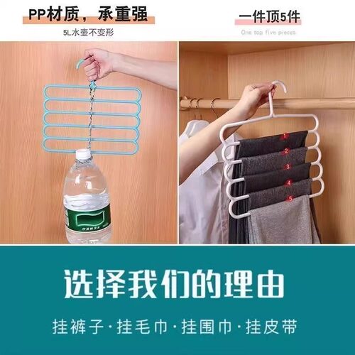 裤子收纳神器挂裤子专用衣架家用无痕收纳多功能裤架多层省空间 - 图3