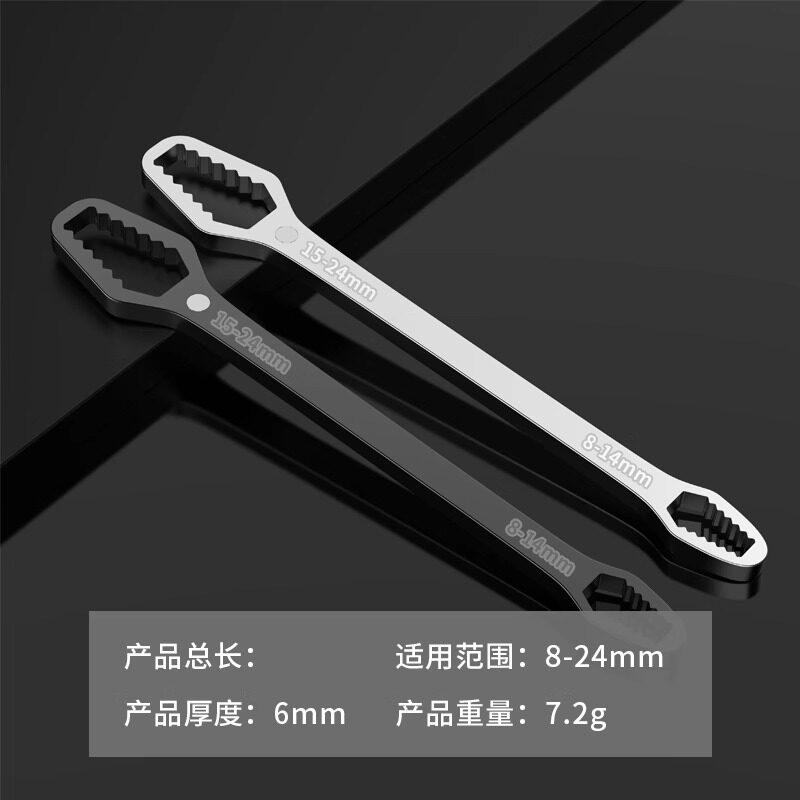 多功能梅花扳手多用万能双头自紧活动扳手呆板子省力万用工具套装