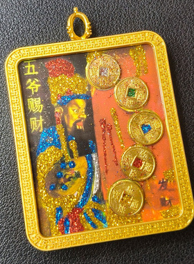 藏式唐卡彩金画芯吊坠五帝钱款卡心黄财神挂件财库聚宝盆项链批发