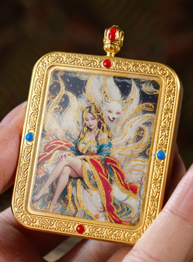 五台山祝福唐卡双面立体五爷吊坠狐仙九尾狐扎基拉姆绿度母黄财神