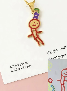 定制涂鸦项链生日礼物儿童绘画个性图案DIY钥匙扣挂件项链纪念礼