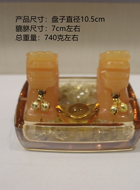 芳禾居天然黄玉石招财貔貅套装摆件办公桌玄关客厅送人礼品顺丰包