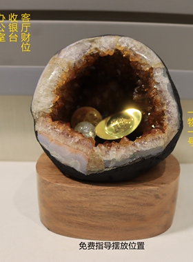 芳禾居天然吸财黄水晶洞钱袋子财位办公室摆件送人礼品顺丰包邮