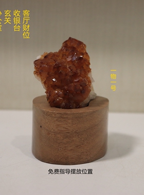 芳禾居天然迷你财山招财黄水晶块办公桌摆件送人礼品顺丰包邮
