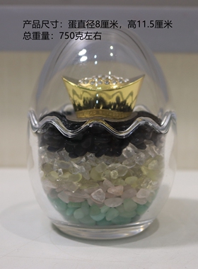 芳禾居稳赚五方财五行水晶聚宝蛋招财聚财送人礼品摆件顺丰包邮
