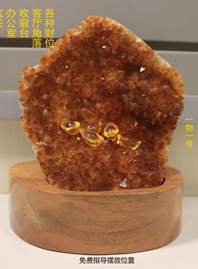 黄水晶晶块财山摆件一物一号