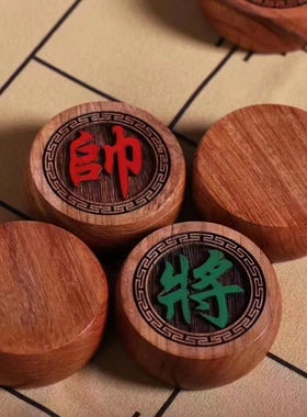 中国象棋高档红木象棋缅甸花梨带棋盘儿童成人送礼高档便携式