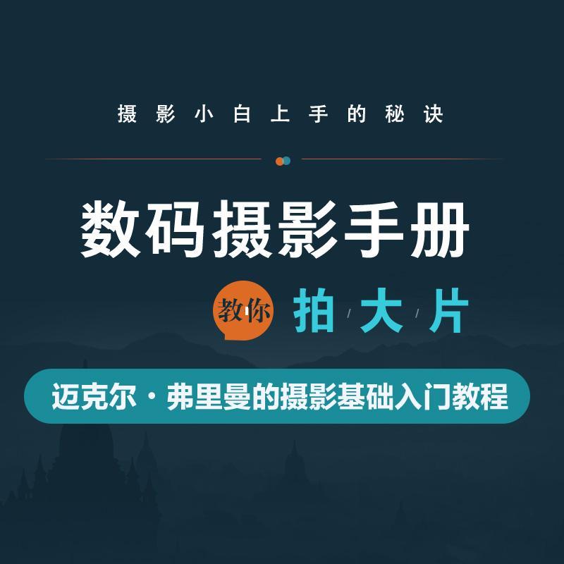 图 3