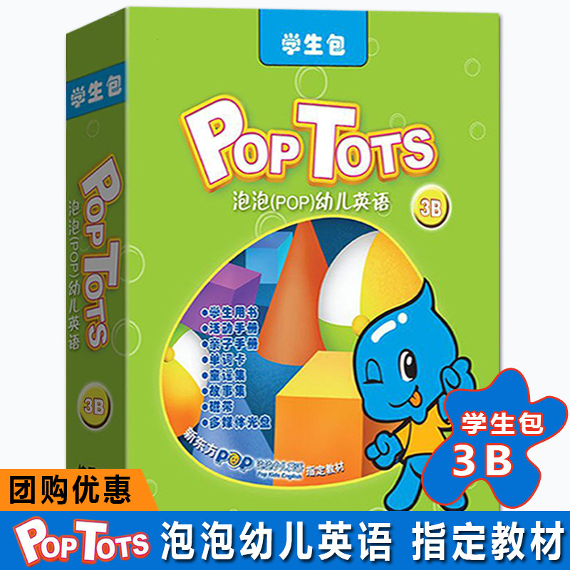 22年新作入荷 幼児用 英語教材cocopad キッズ ファミリー Euregiomedia Group