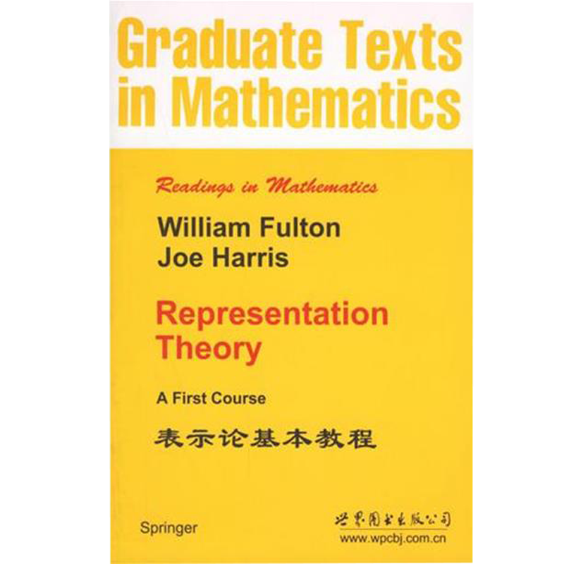 【世图正版】表示论基本教程 Representation Theory A First Course /William Fulton,Joe Harris Springer  世界图书出版公司 - 图0