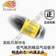 Firebird 9020 Big Wind Cannon Heavy Duty Industrial Powered Pneumatic Wrench Sakurata Mobile Tire Repair Auto Repair Tool High Torque