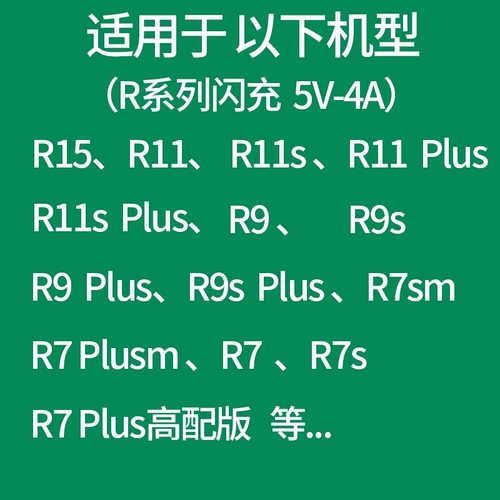 Android Data Cable Typec Высокоскоростная линия Universal Carder Line Подходит для OPPO/R11/R15/R15/R17/RENO7 HUAWEI Super Fast Fasting Vivo, 2-метровый интерфейс типа C