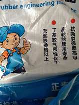 Loader pile high machine butyl inner tube 205 70R16 235R25 235R25 175R25 175R25 cushion with lining belt