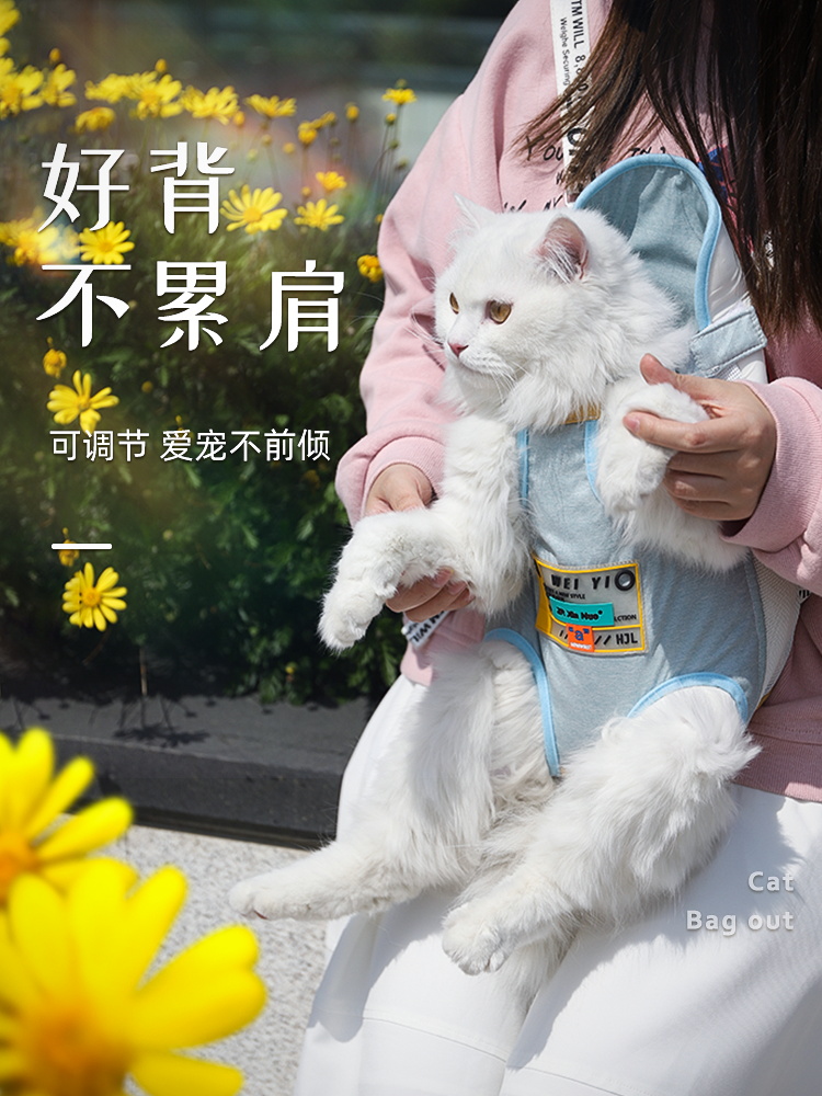 猫包外出便携猫咪背带狗狗胸前包抱猫神器猫兜遛猫袋宠物双肩背包-图2