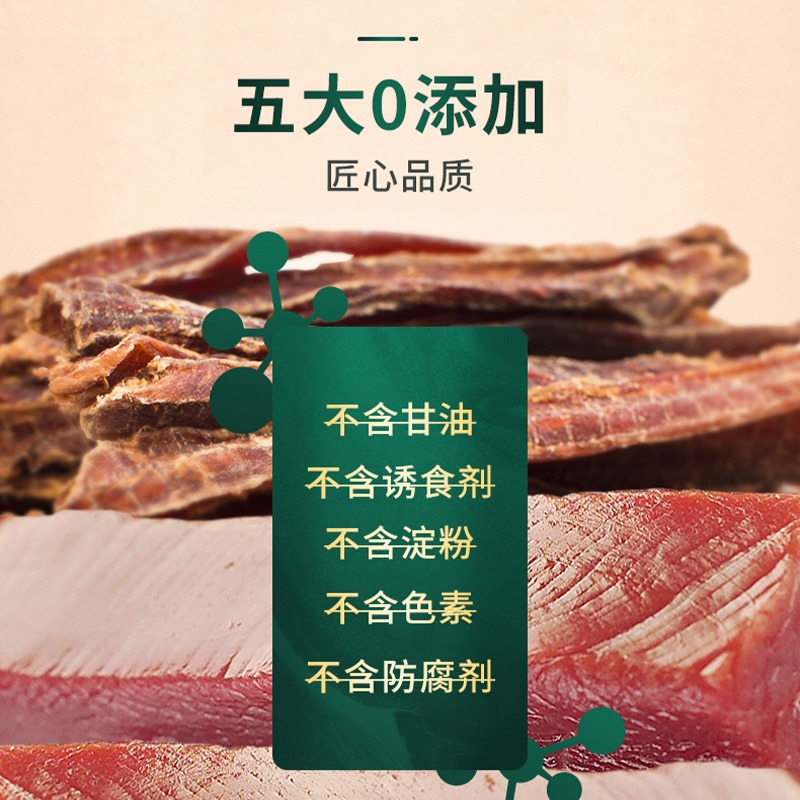 meatyway爵宴鸭肉干宠物狗狗红薯泰迪幼犬磨牙棒肉干狗零食大礼包 - 图2