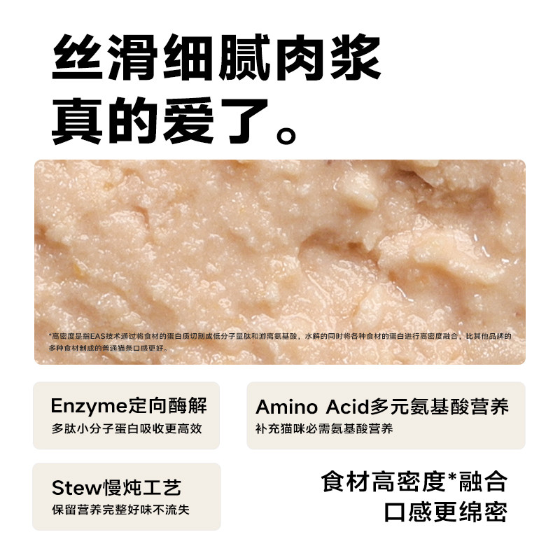 麦富迪亲嘴鱼猫条猫咪零食补充营养成猫幼猫罐头湿猫粮补水囤货装,淘宝优惠券,粉丝福利购,淘宝优惠卷