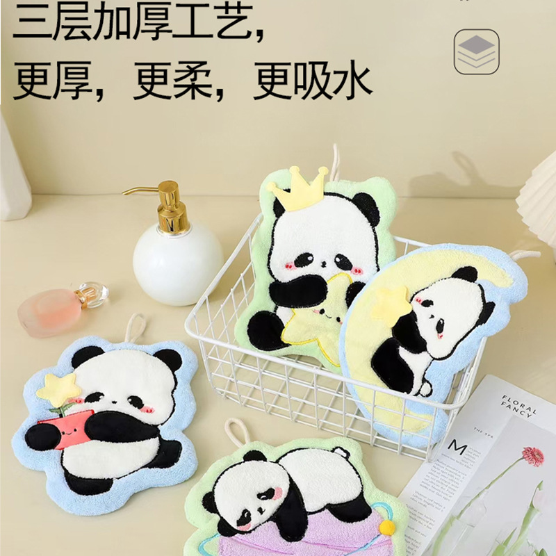 熊猫擦手巾挂式可爱卡通超强吸水速干小方巾不掉毛加厚珊瑚绒手帕 - 图1