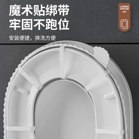 2024新款防水马桶坐垫四季通用坐便家用马桶垫子秋冬季粘贴可水洗