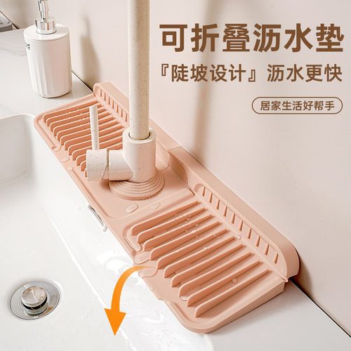 水龙头沥水垫防溅硅胶垫厨房水池水槽挡水可裁剪窄边洗手台吸水垫 - 图3