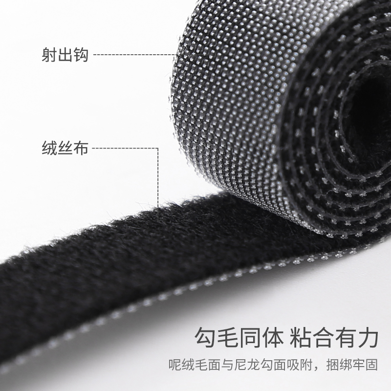 珈尊旗舰店数据线收纳扣魔术贴电脑电源整理绑捆集束线绕线器充电电线理线带2
