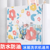 Refrigerator Dust Cover Sub home single double open door containing hanging bag top anti-grey cover cloth tumble washing machine hood single