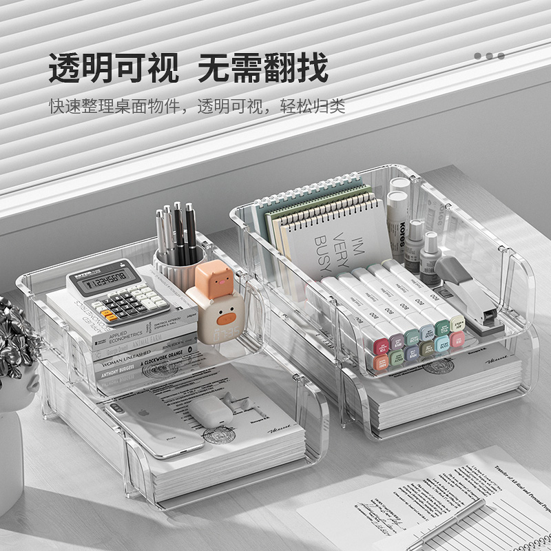 透明桌面文件收纳架书架书本桌子置物架办公室亚克力a4纸整理盒子 - 图0