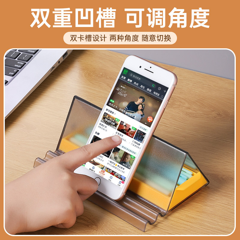 手机桌面收纳盒支架简约懒人便携ipad宿舍网课多功能平板通用电视,淘宝优惠券,粉丝福利购,淘宝优惠卷