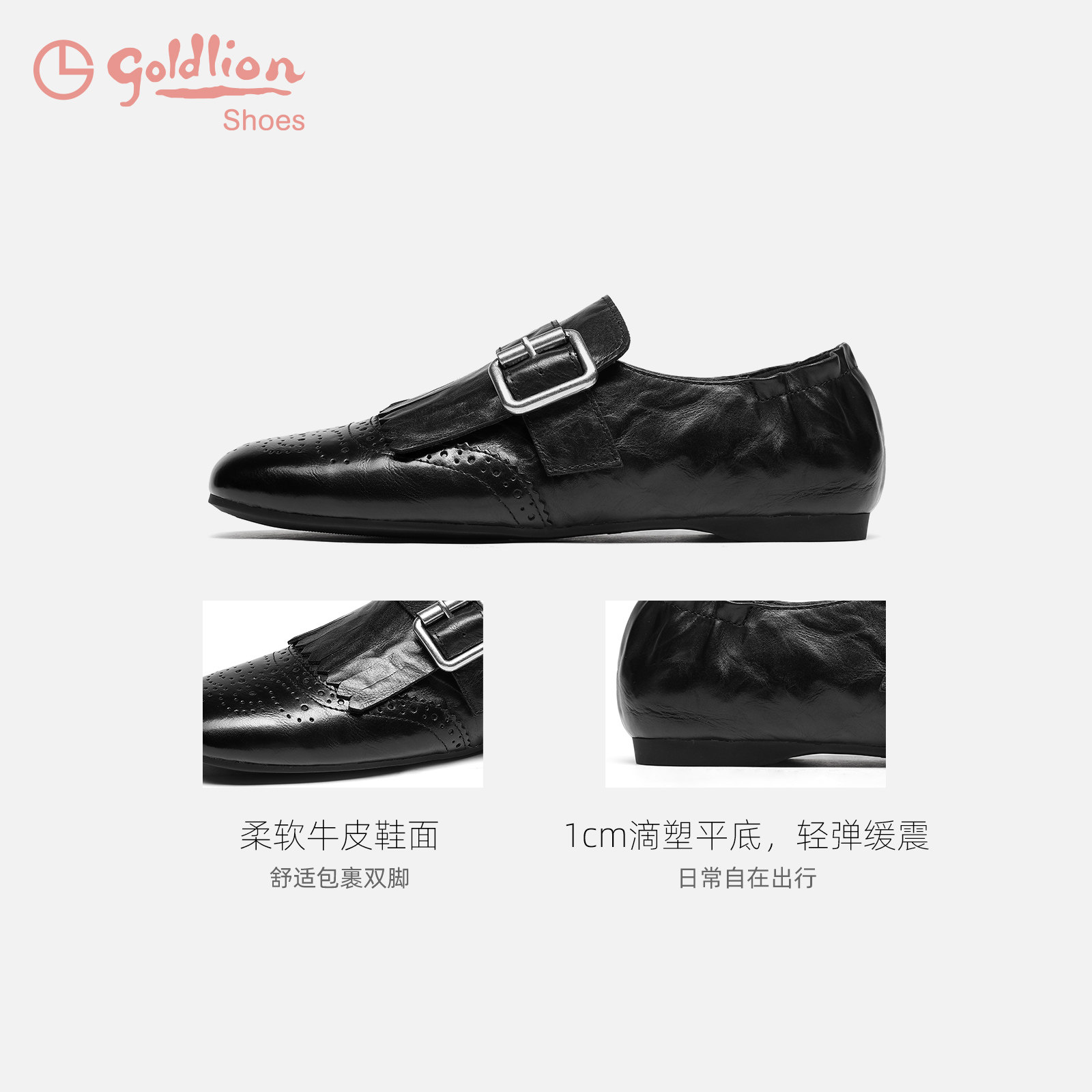 金利来真皮乐福鞋女2026春季新款女鞋布洛克一脚蹬黑色平底小皮鞋,淘宝优惠券,粉丝福利购,淘宝优惠卷