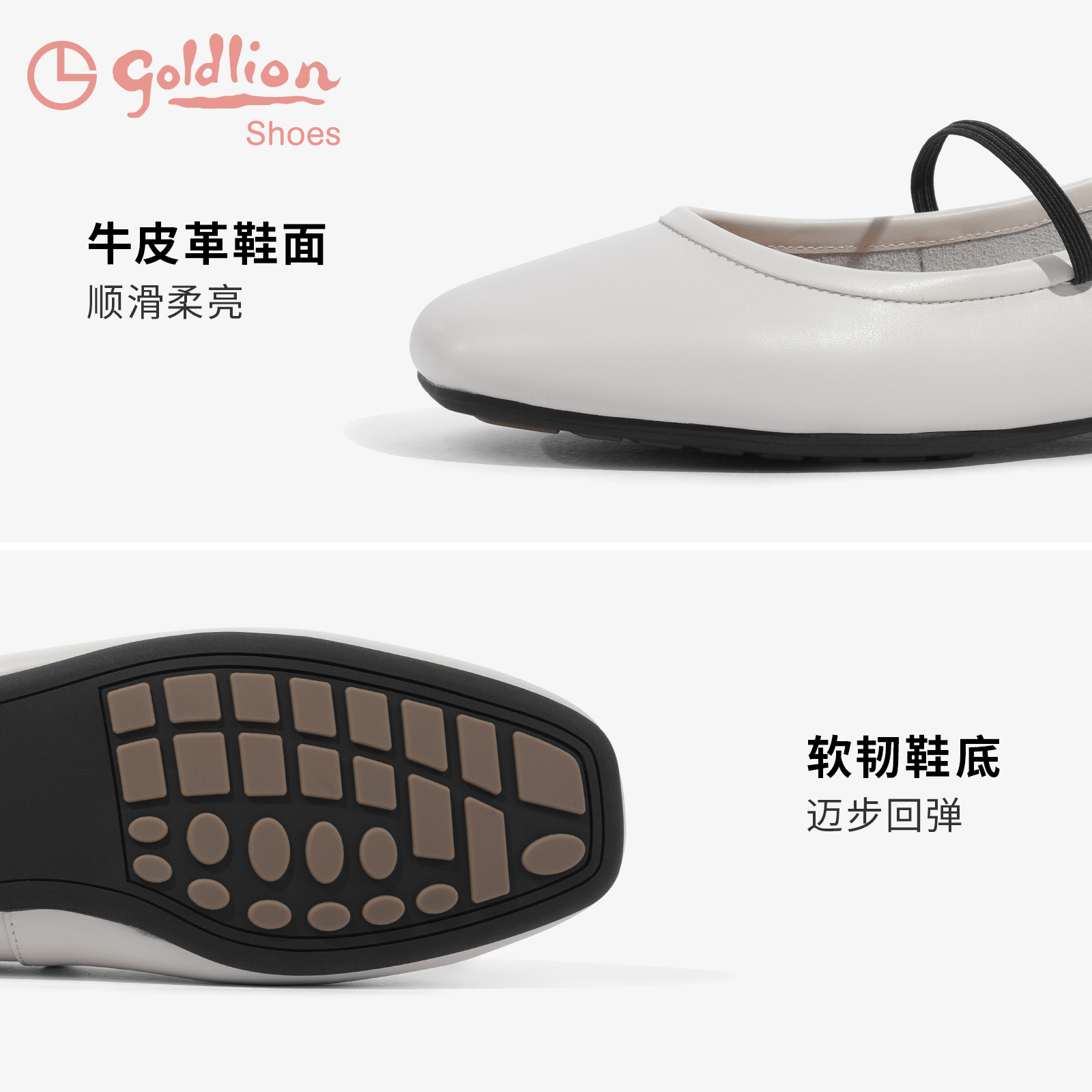 金利来玛丽珍鞋春秋女鞋法式优雅芭蕾鞋子舒适真皮浅口单鞋女平底 - 图2